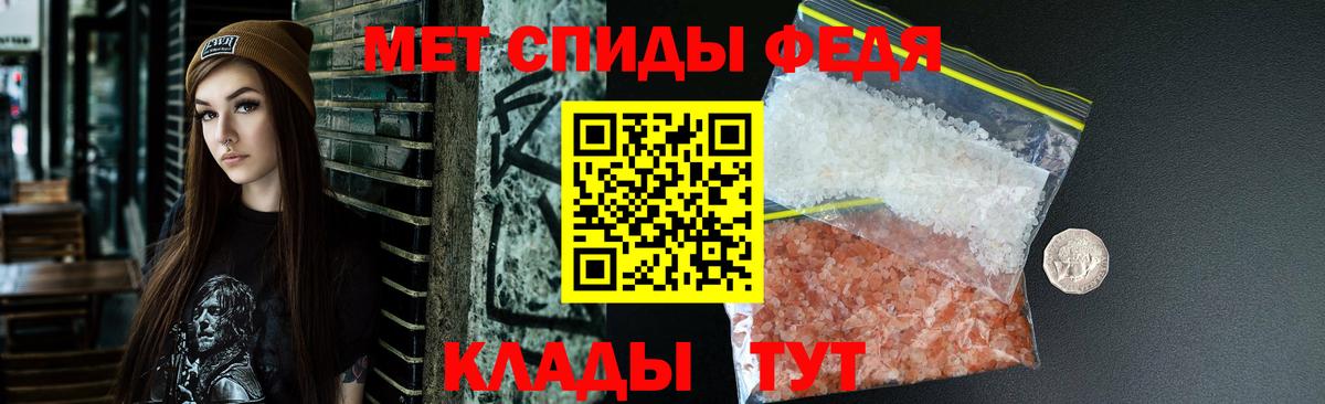 Амфетамин VHQ Железноводск