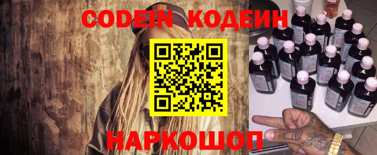 Лсд 25  ГАШИШ  Вход с VPN  Кокаин  Меф МЯУ МЯУ   Меф МЯУ МЯУ  Каннабис  Железноводск  ГАШИШ 