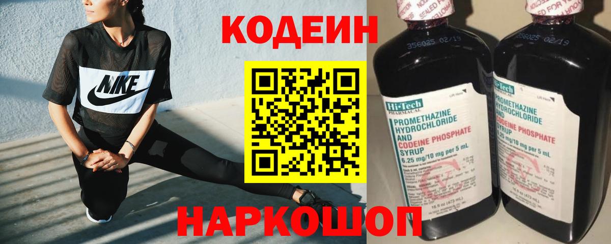 Псилоцибиновые грибы Железноводск