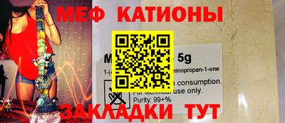 шишки Балаково
