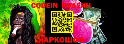 шишки Балаково