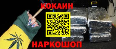 шишки Балаково