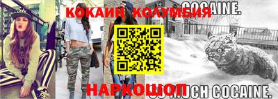 шишки Балаково