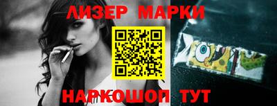 ГАЛЛЮЦИНОГЕННЫЕ ГРИБЫ Балахна