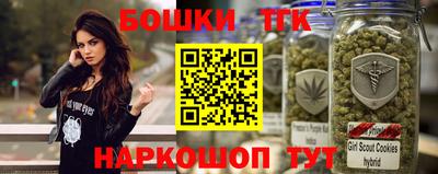 шишки Балаково