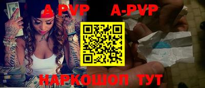 кокаин премиум Балашиха