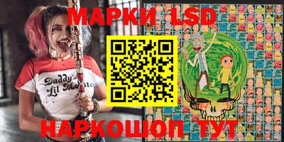 шишки Балаково
