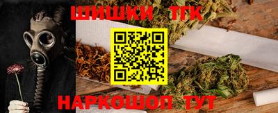 шишки Балаково