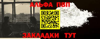 шишки Балаково