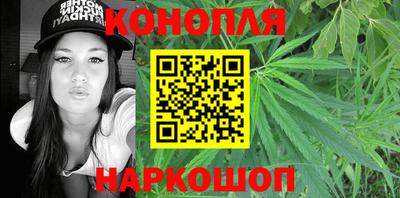 шишки Балаково
