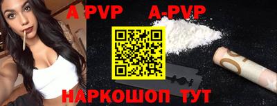 шишки Балаково