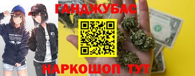шишки Балаково