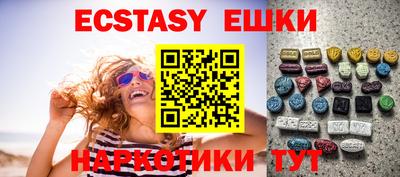 шишки Балаково