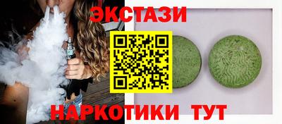 шишки Балаково