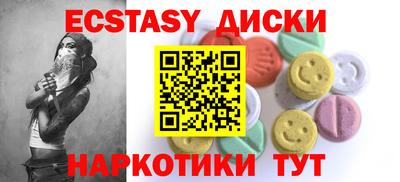 ГАЛЛЮЦИНОГЕННЫЕ ГРИБЫ Балахна