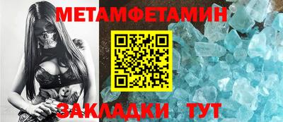 кокаин премиум Балашиха