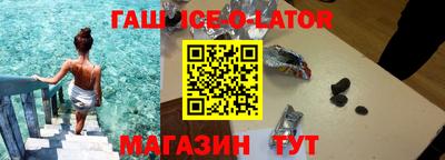 кокаин премиум Балашиха