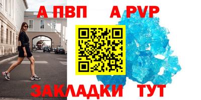 кокаин премиум Балашиха
