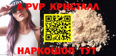 кокаин премиум Балашиха
