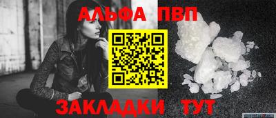 шишки Балаково