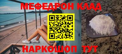 кокаин премиум Балашиха