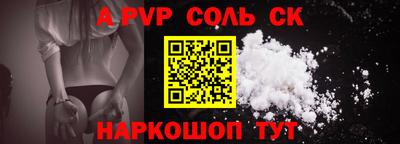 кокаин премиум Балашиха