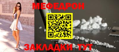 шишки Балаково