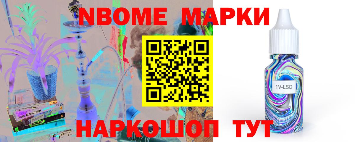 LSD-25 экстази кислота Железноводск
